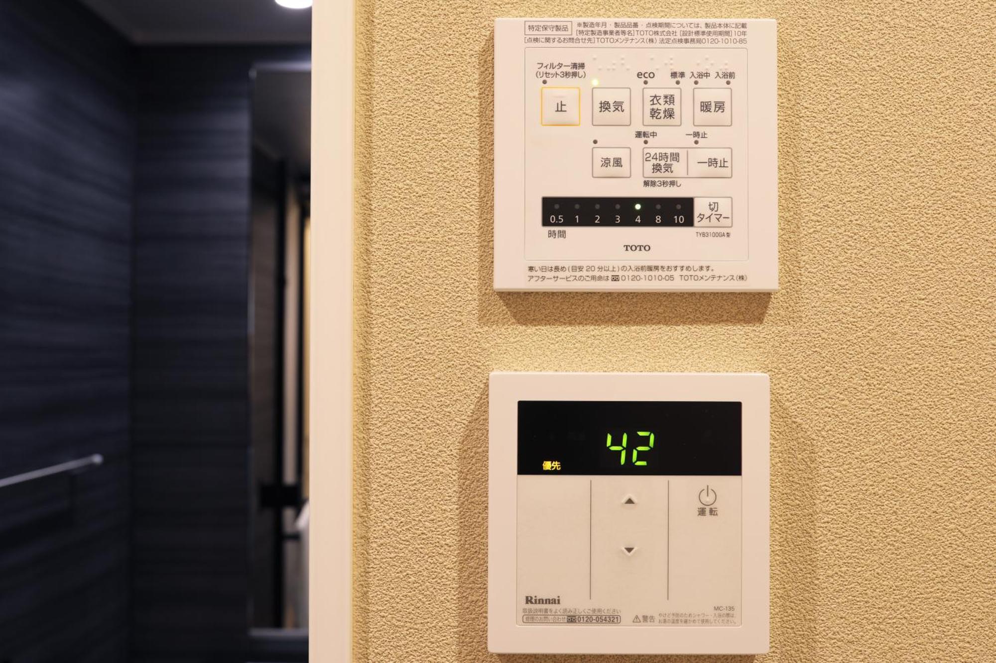Reikyo Garden Osaka Aparthotel Εξωτερικό φωτογραφία